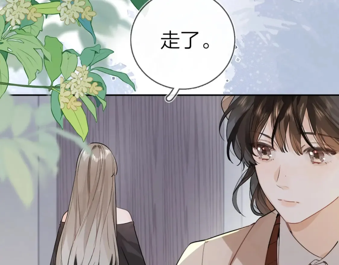 第十八话 别听了，出来吧19