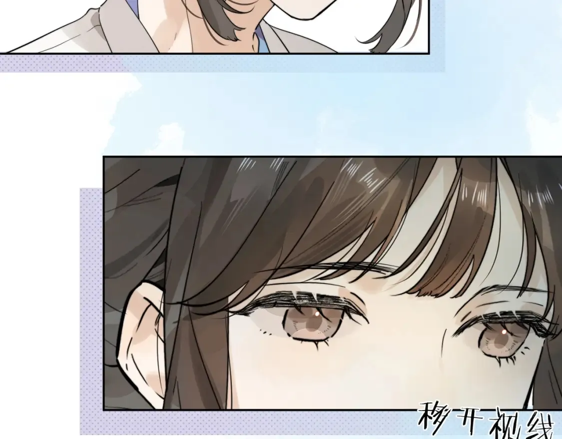 第3话 你们是什么关系?27