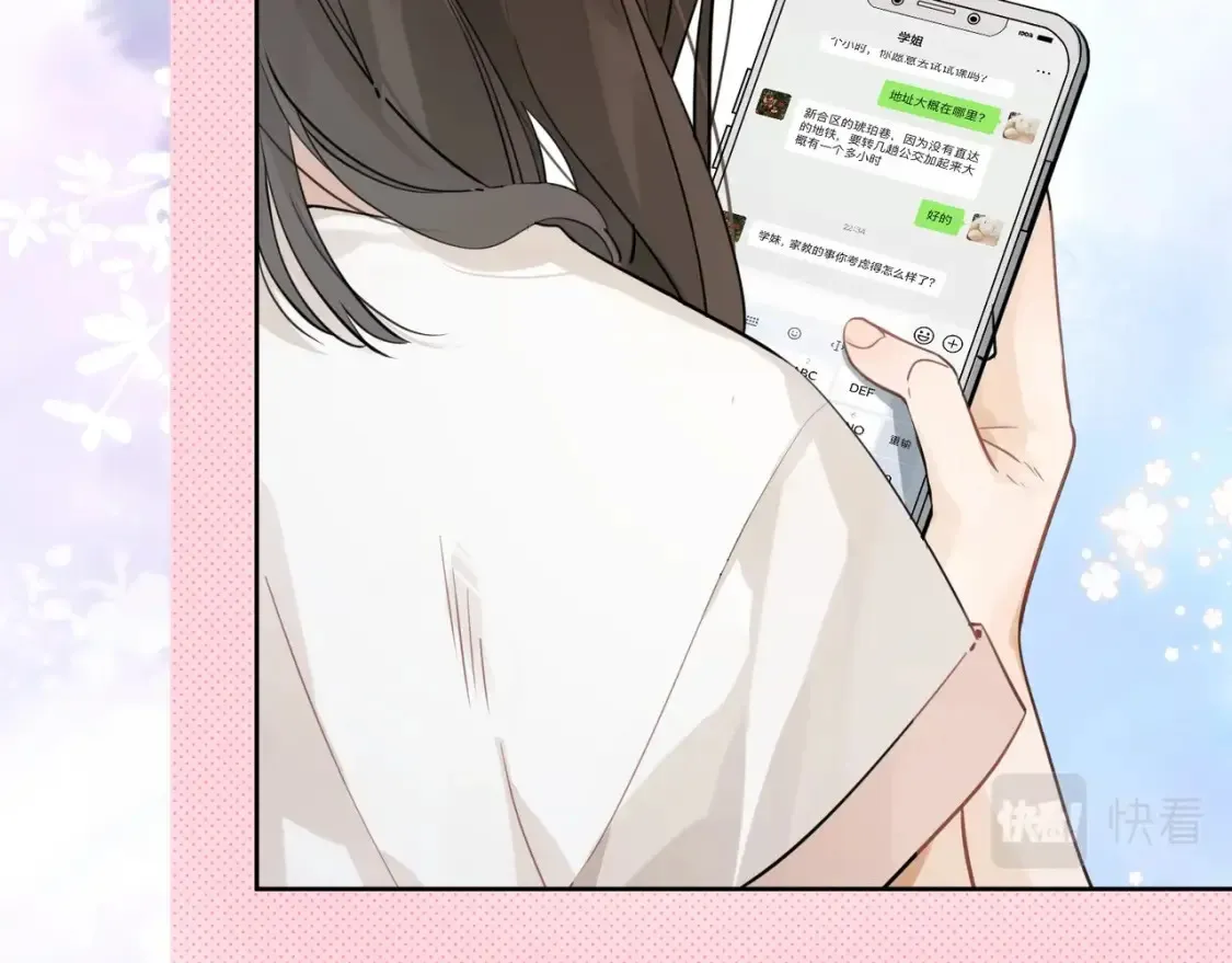 第十二话 喜欢玩游戏？19