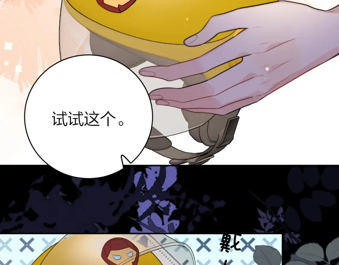 第十三话 我送66