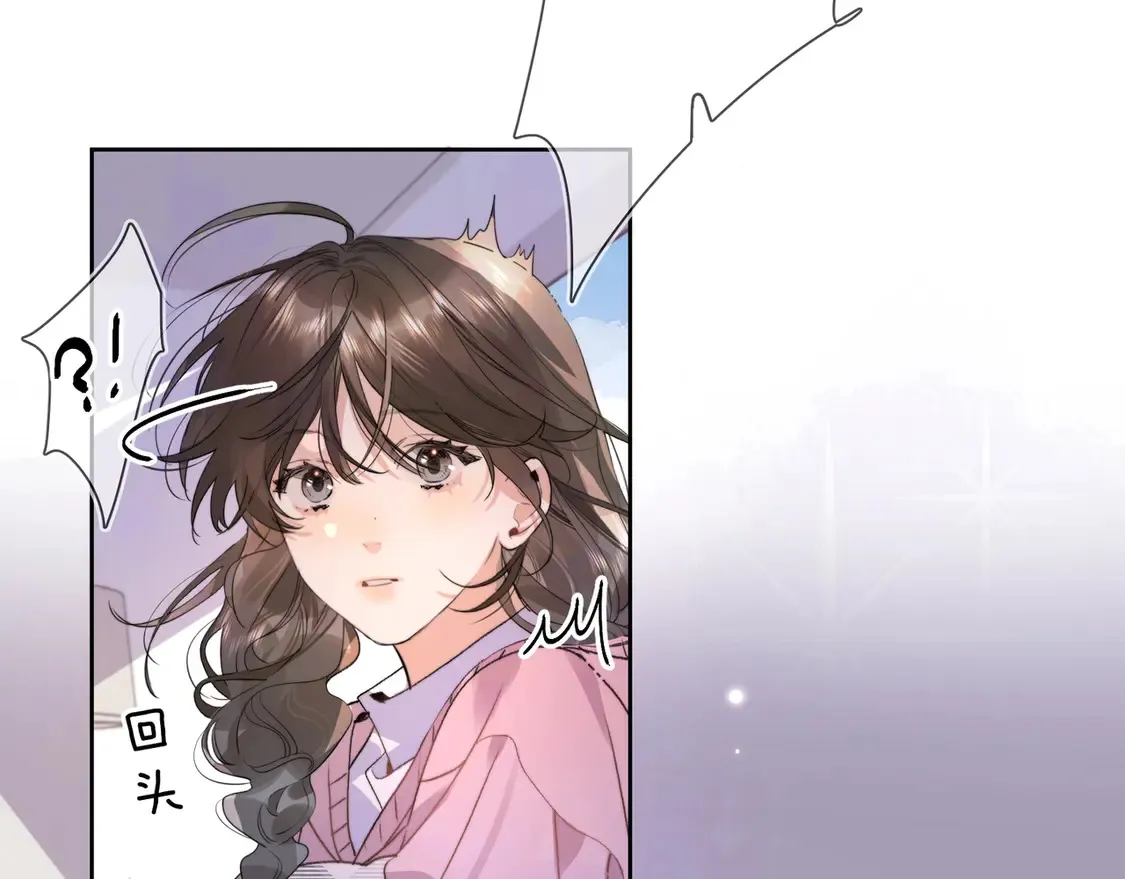 第三十话 莫非是你喜欢他？14