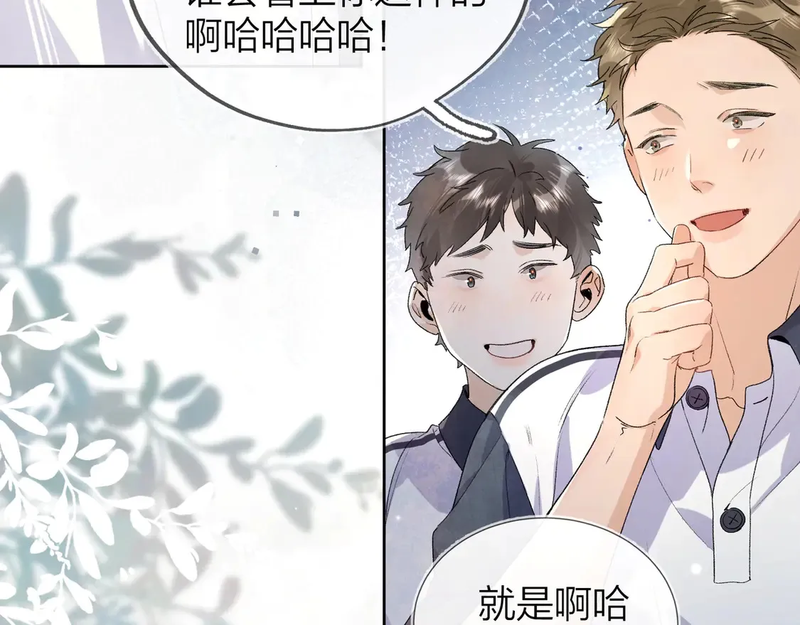 第三十二话 这样就没意思了49