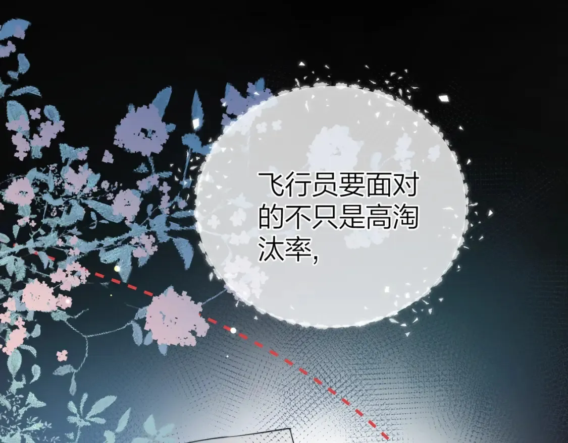 第8话 上帝一声不响，一切皆由我定74