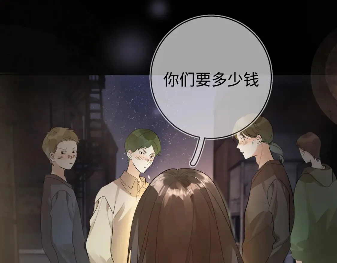 第1话 重逢90