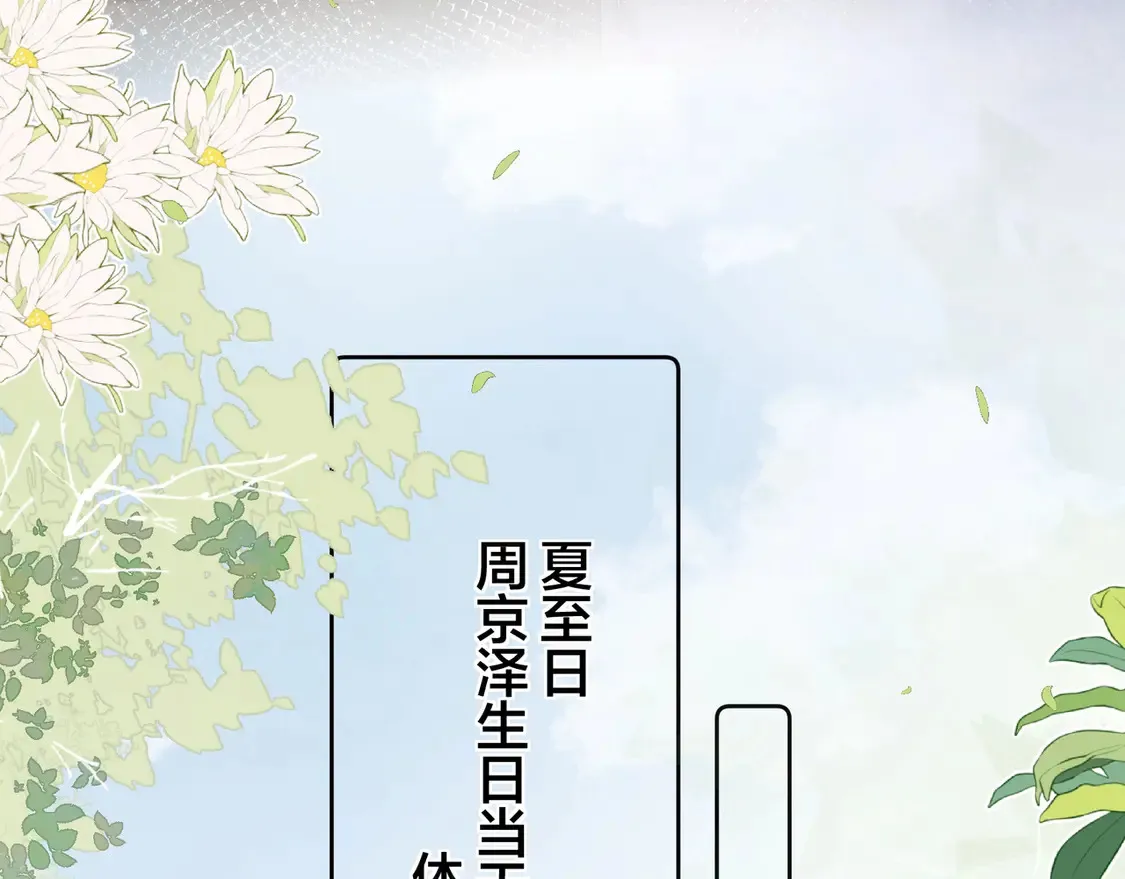 第三十二话 这样就没意思了40