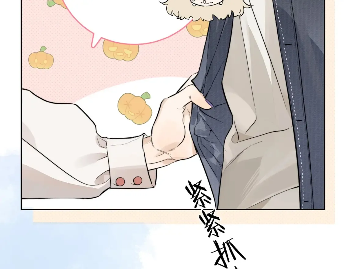 第3话 你们是什么关系?25