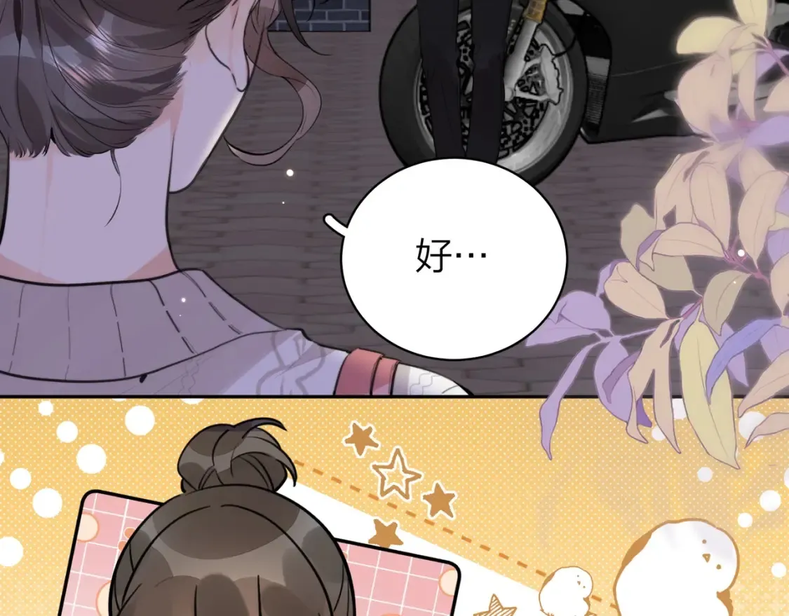 第十三话 我送57
