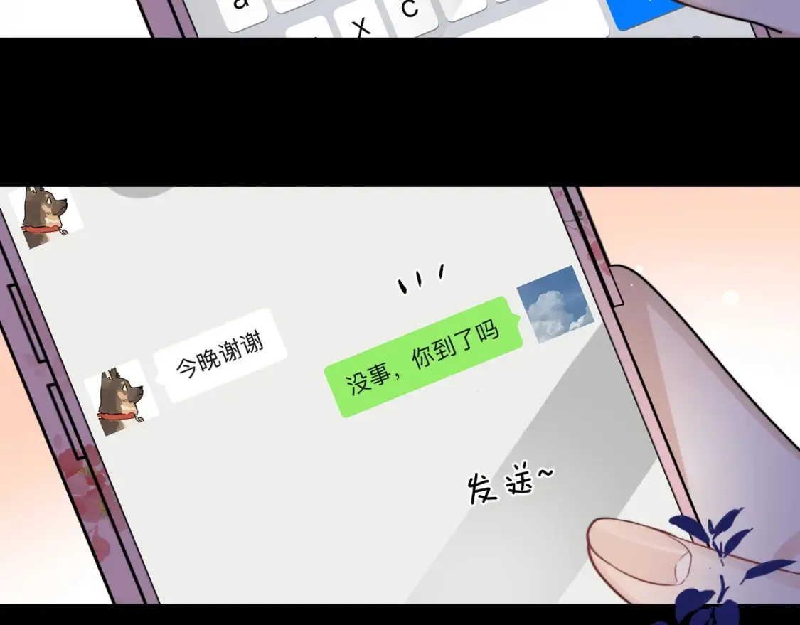 第二十六话 开心鬼70