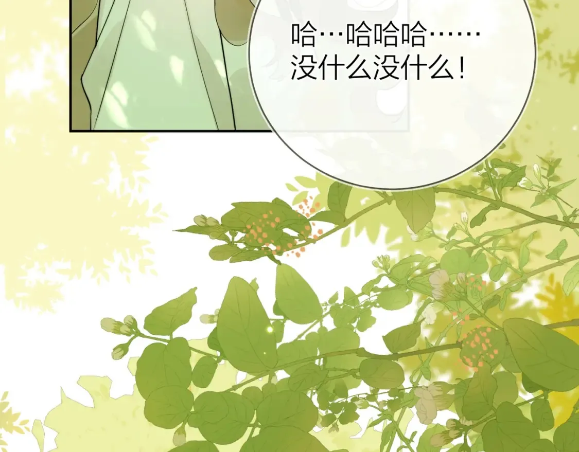 第8话 上帝一声不响，一切皆由我定31