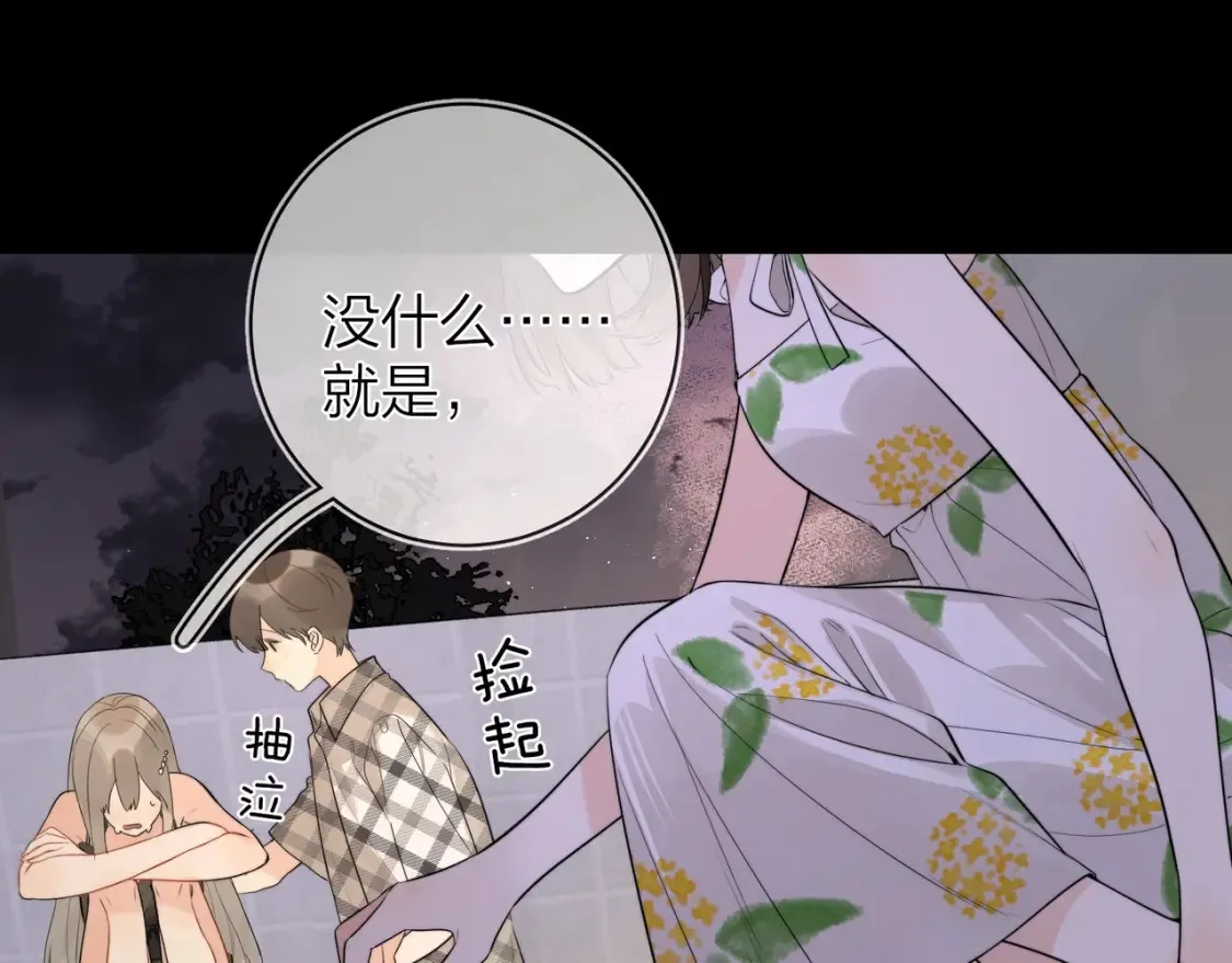 第9话 分了29