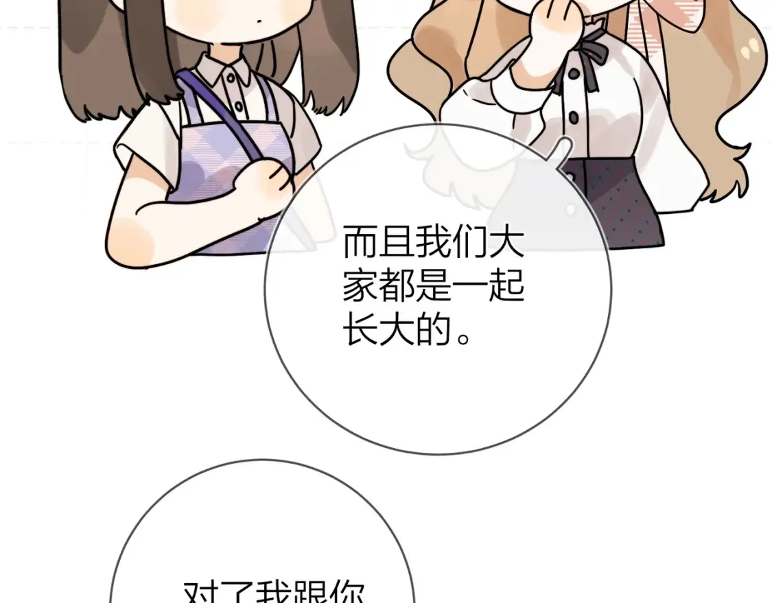 第8话 上帝一声不响，一切皆由我定24