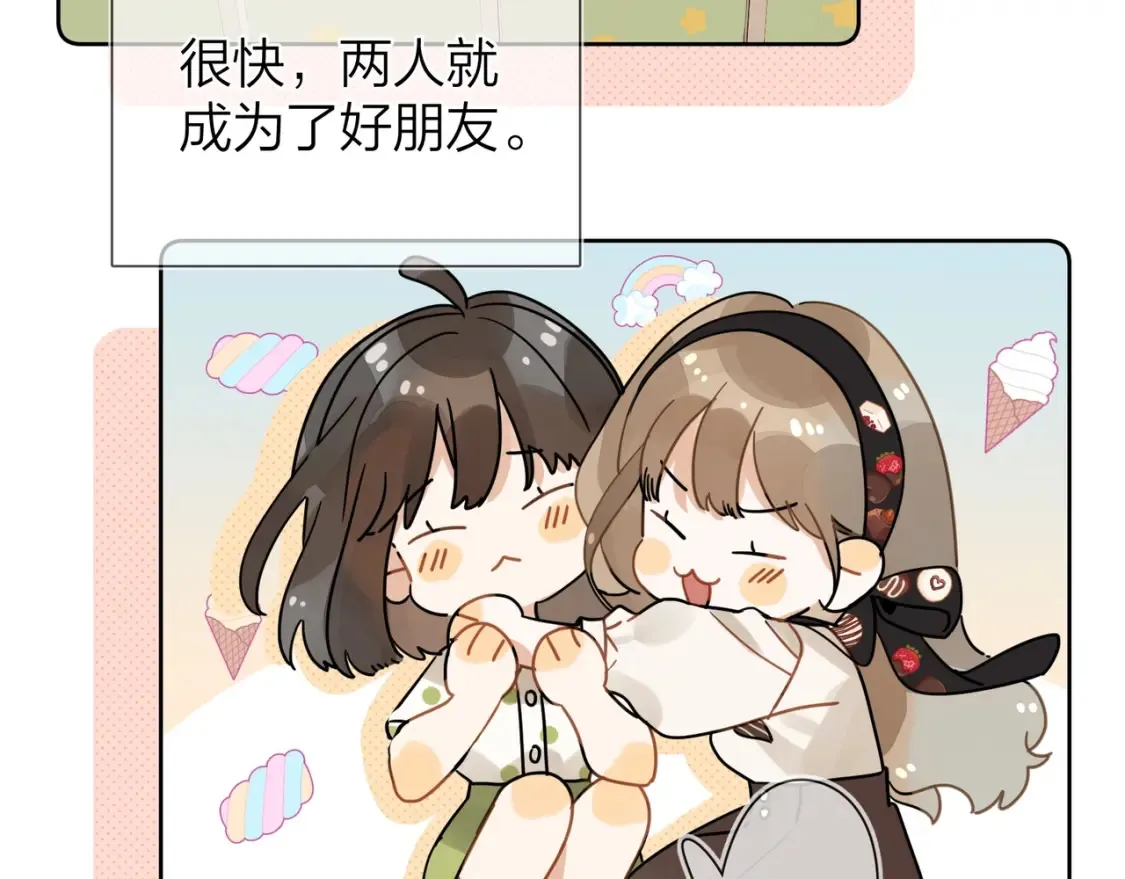 第5话 你可以叫我西西！77