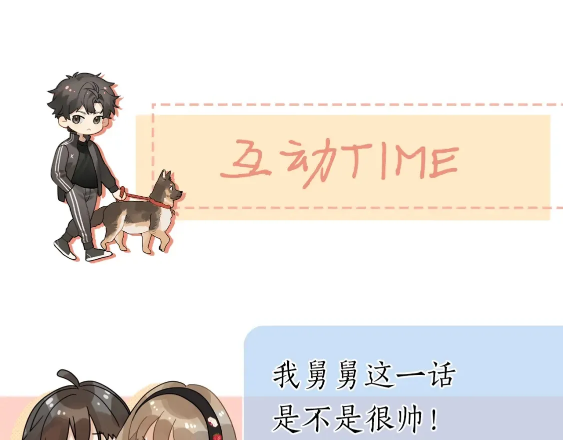 第8话 上帝一声不响，一切皆由我定97