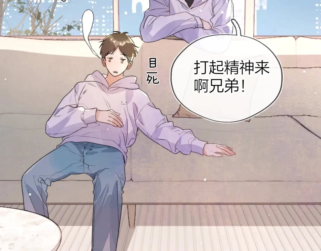第三十四话 你是在躲我？28