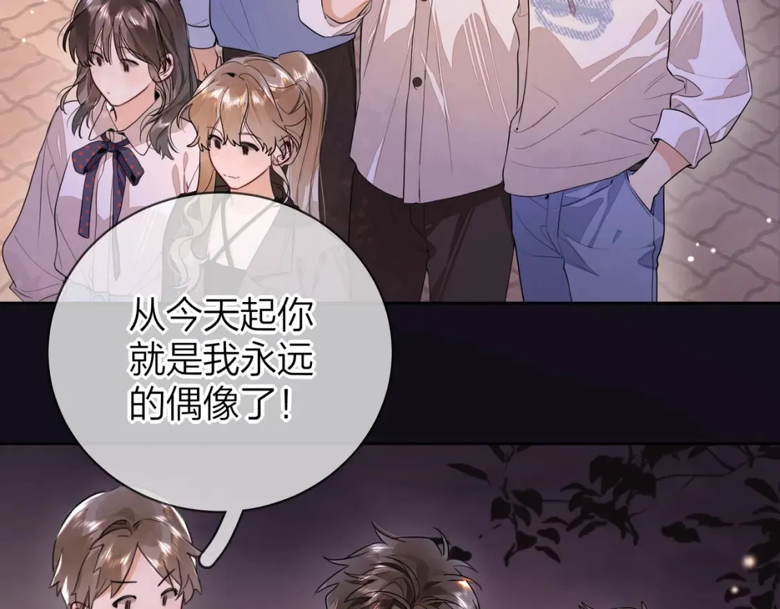 第二十三话 光明正大地看他80