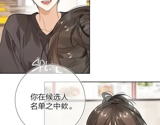 第4话 你喜欢什么样的？61