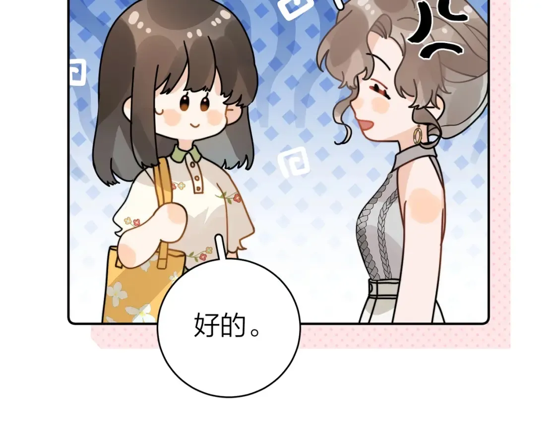 第十一话 真巧35