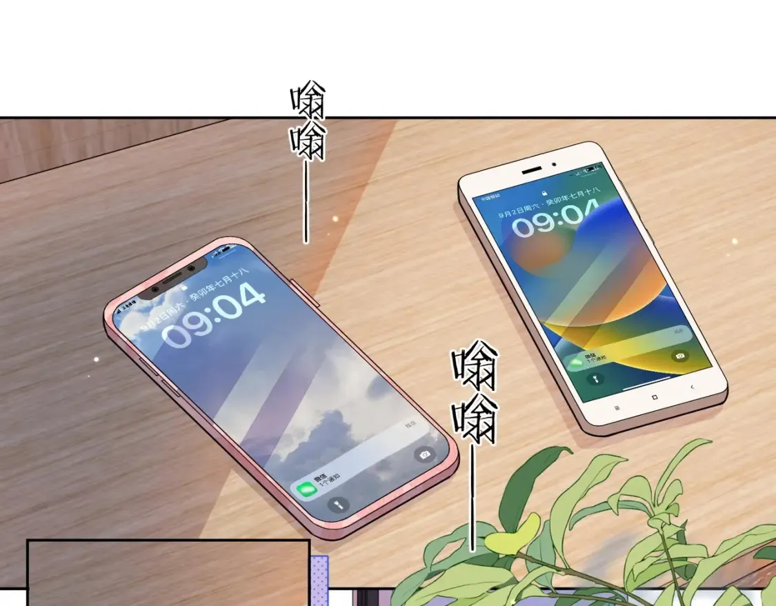 第二十话 碳酸心情46