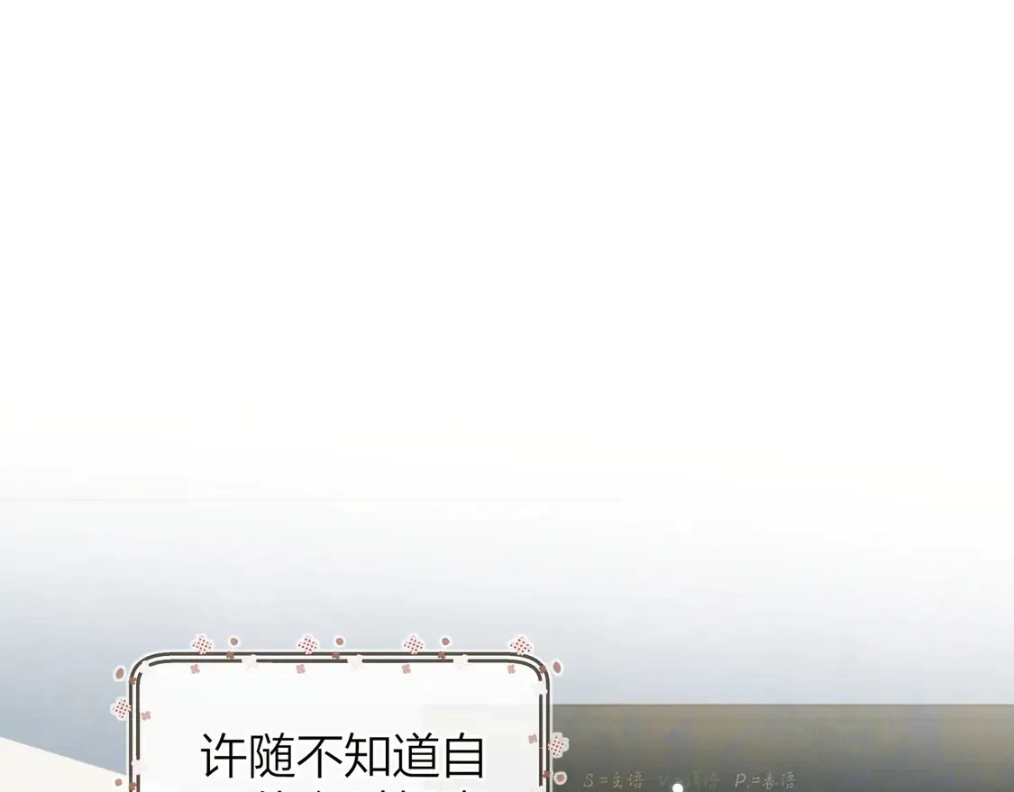 第三十二话 这样就没意思了5