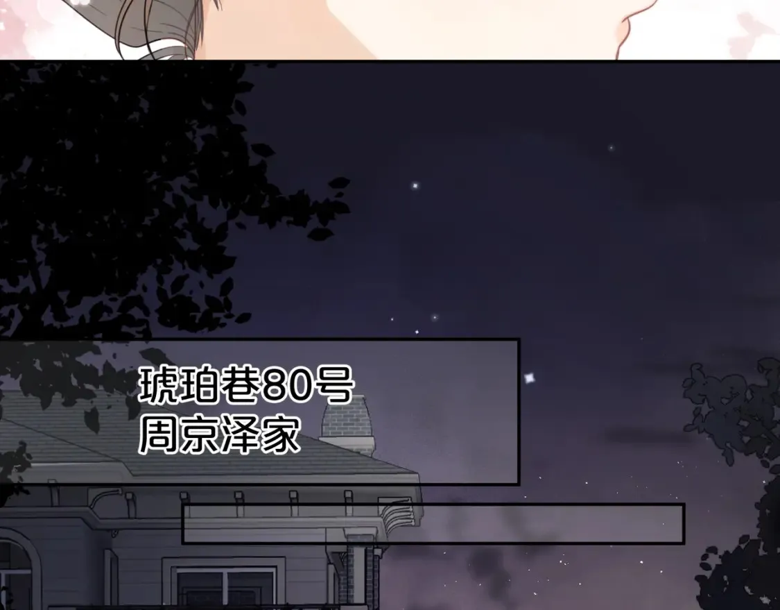 第十三话 我送45