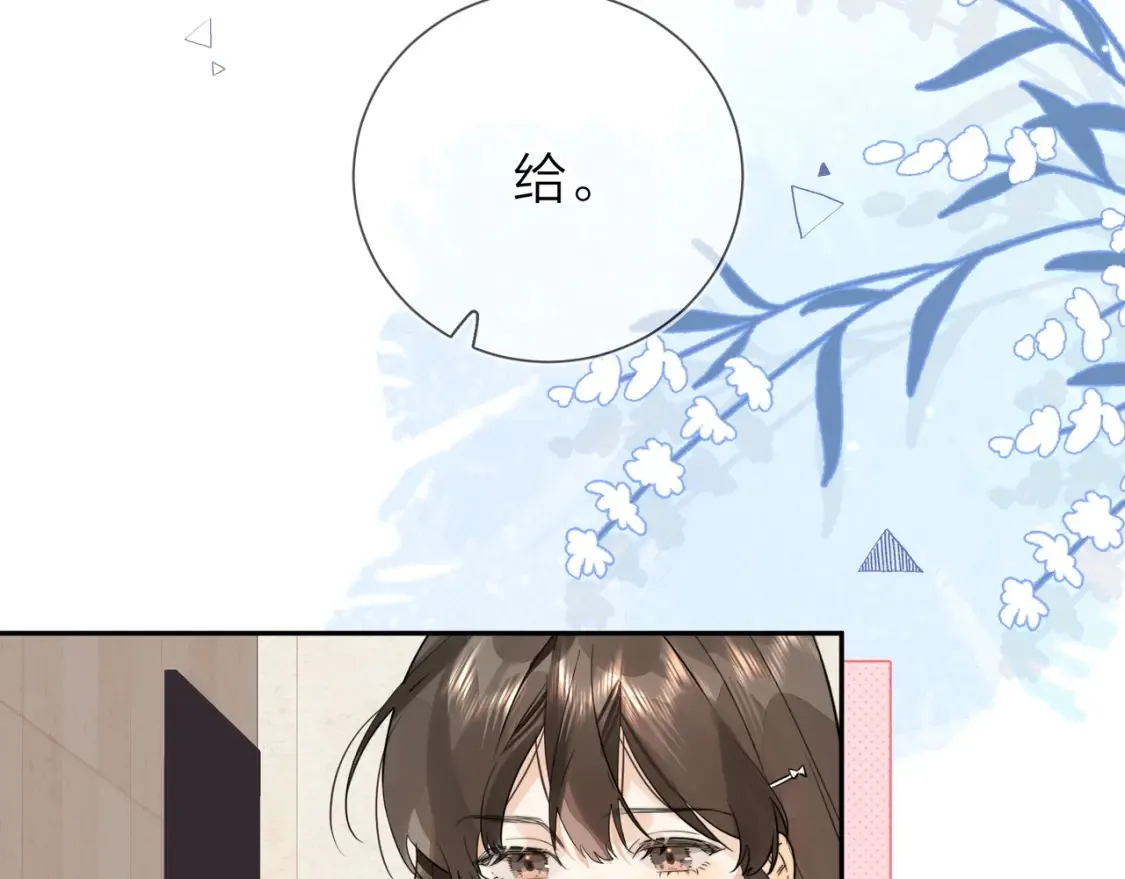 第9话 分了91