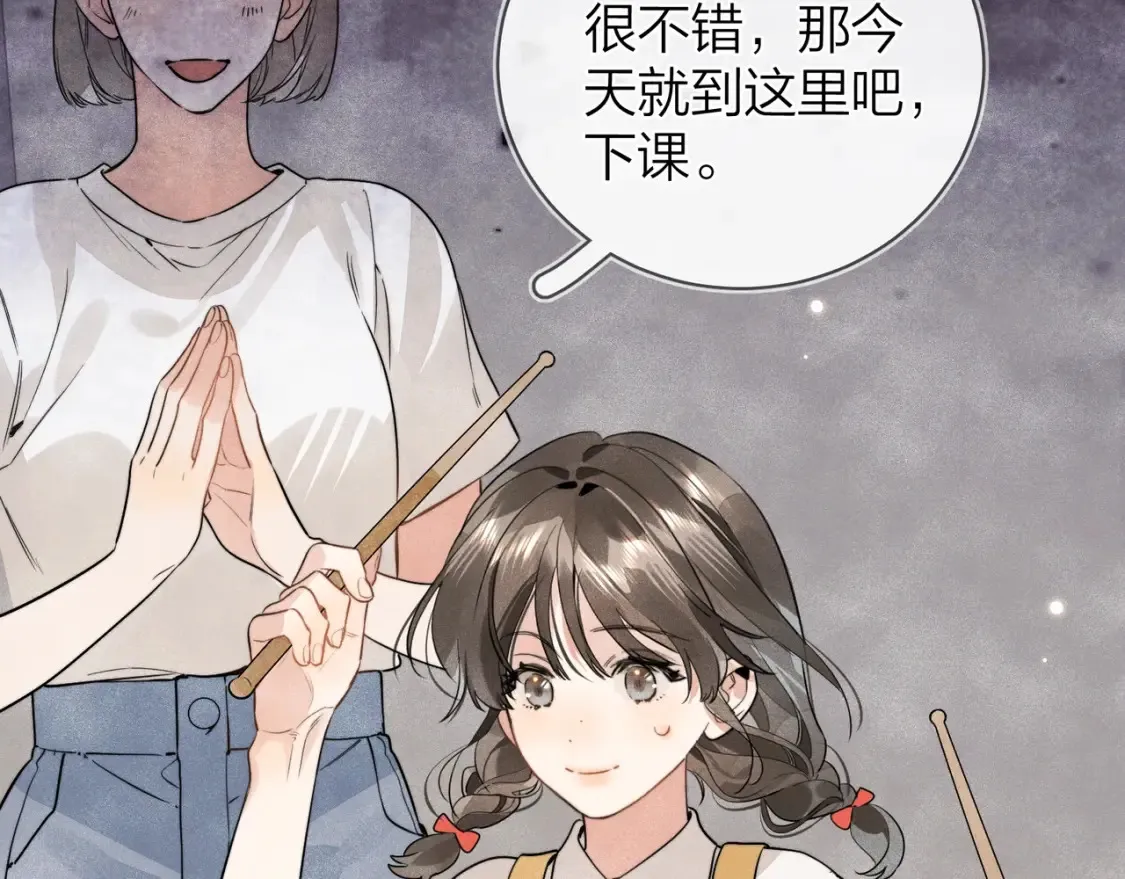 第二十三话 光明正大地看他29