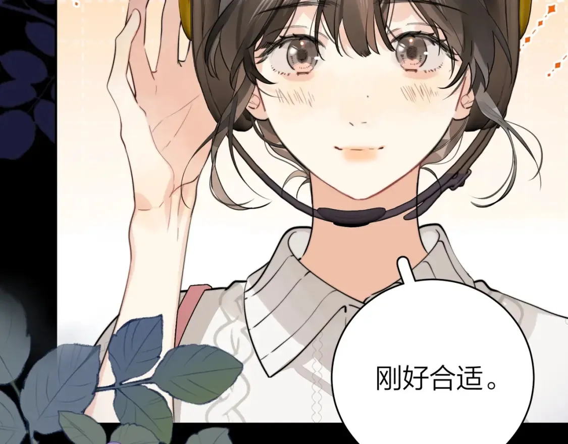 第十三话 我送68