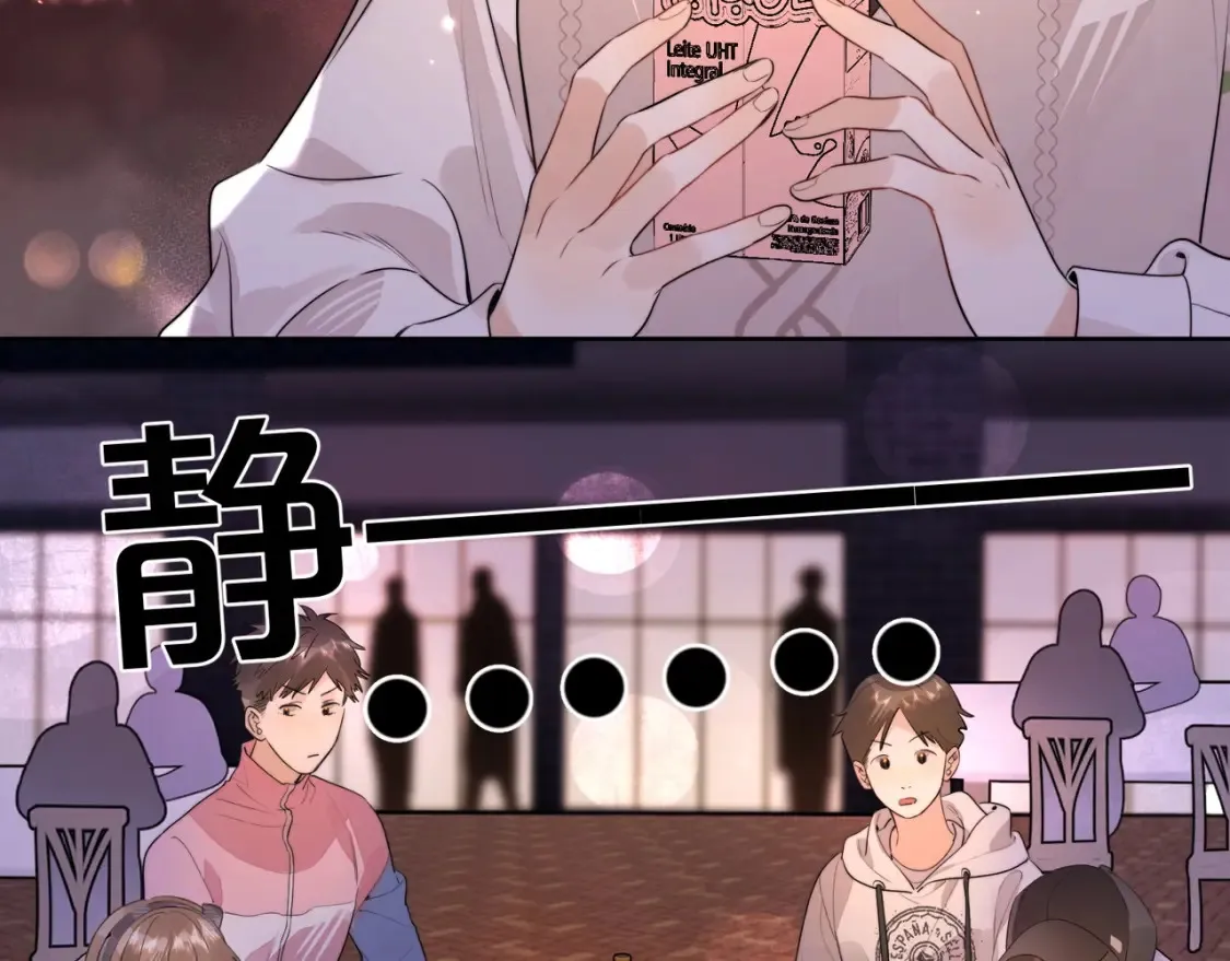 第十九话 想要被他看到52