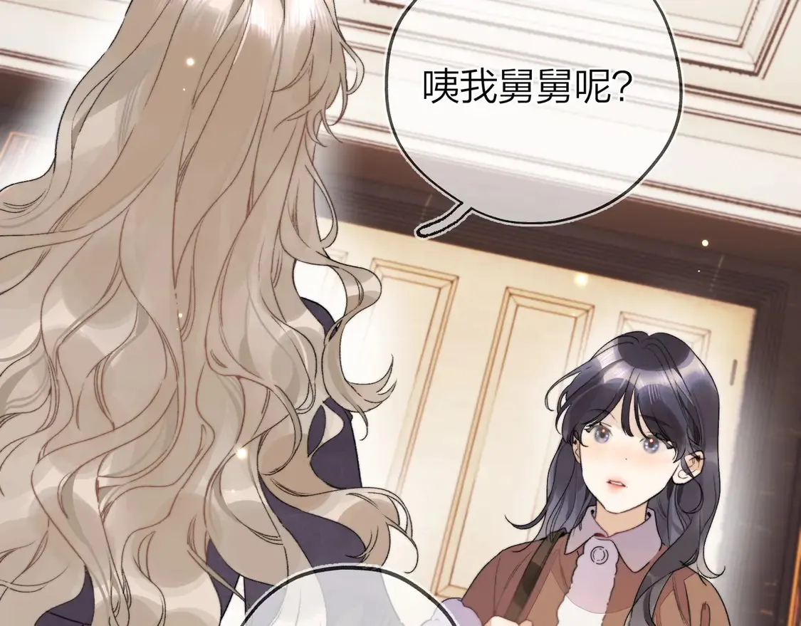 第二十八话 不要怕64