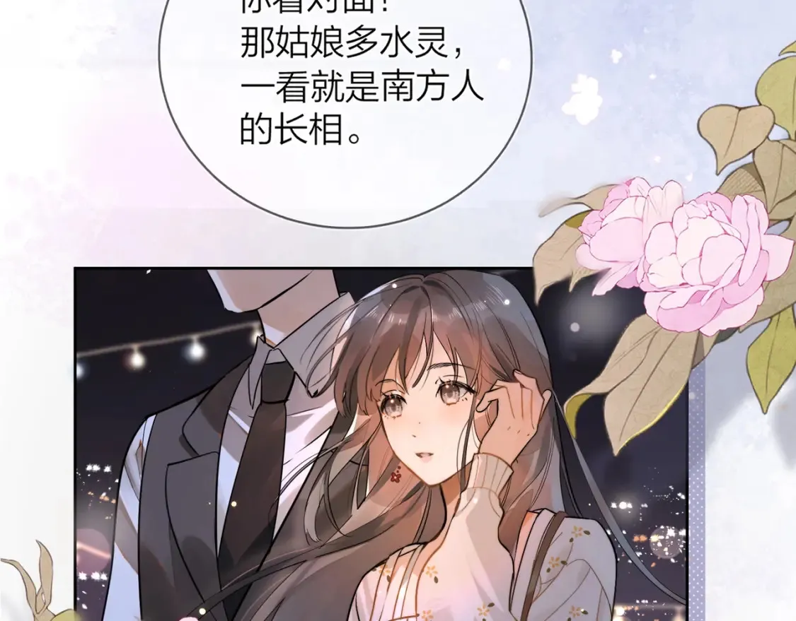 第1话 重逢52