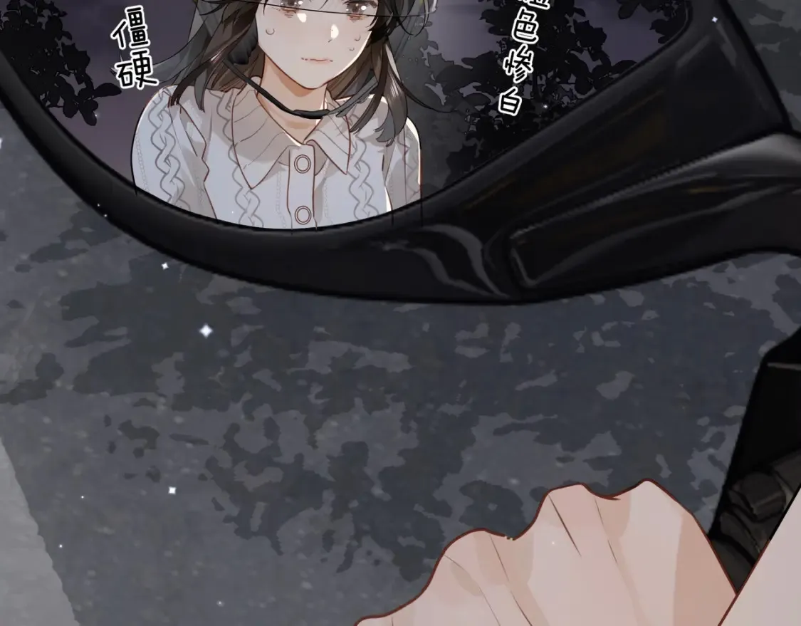 第十四话 星河美丽48