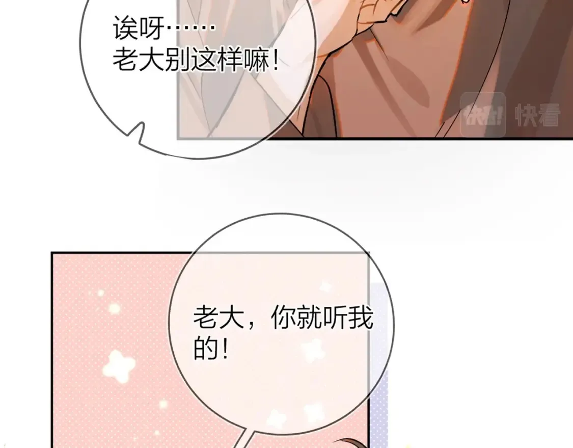 第1话 重逢50