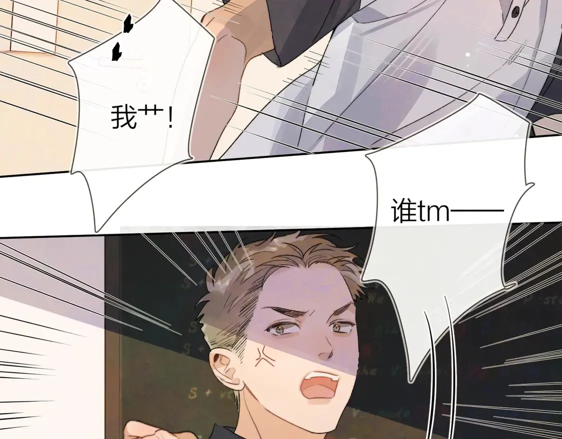第三十二话 这样就没意思了53