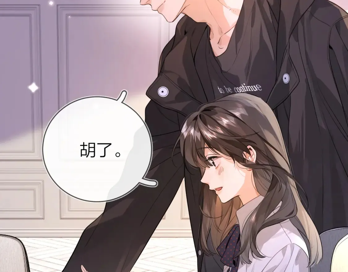 第二十二话 “您把我人扣这了”32