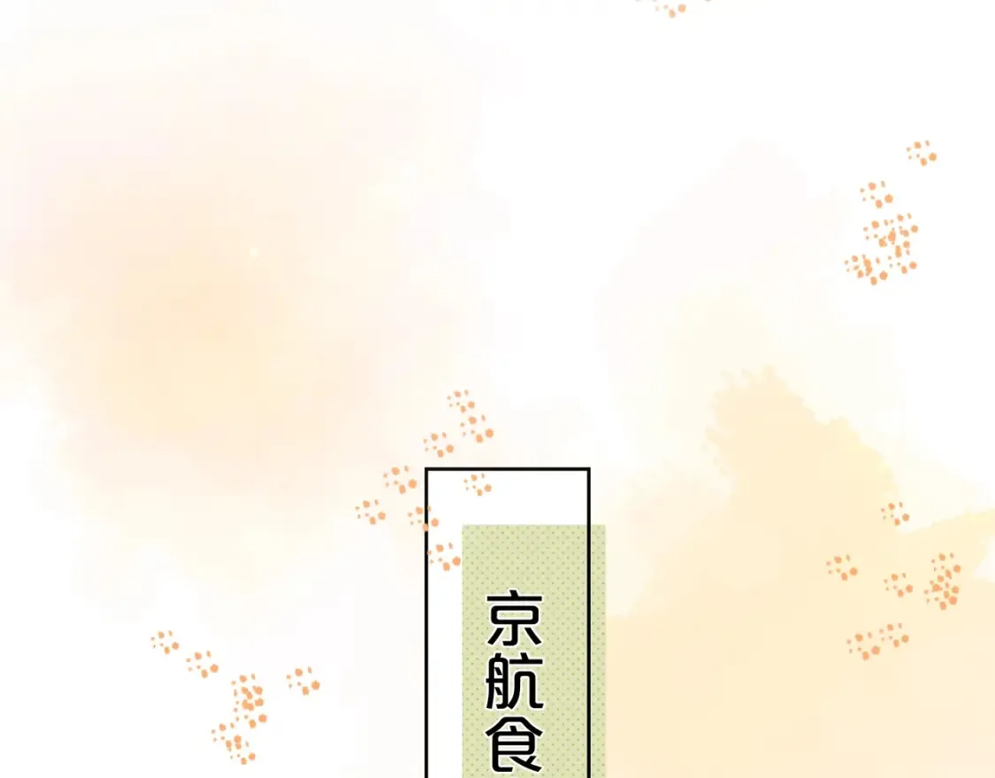 第7话 你猜10