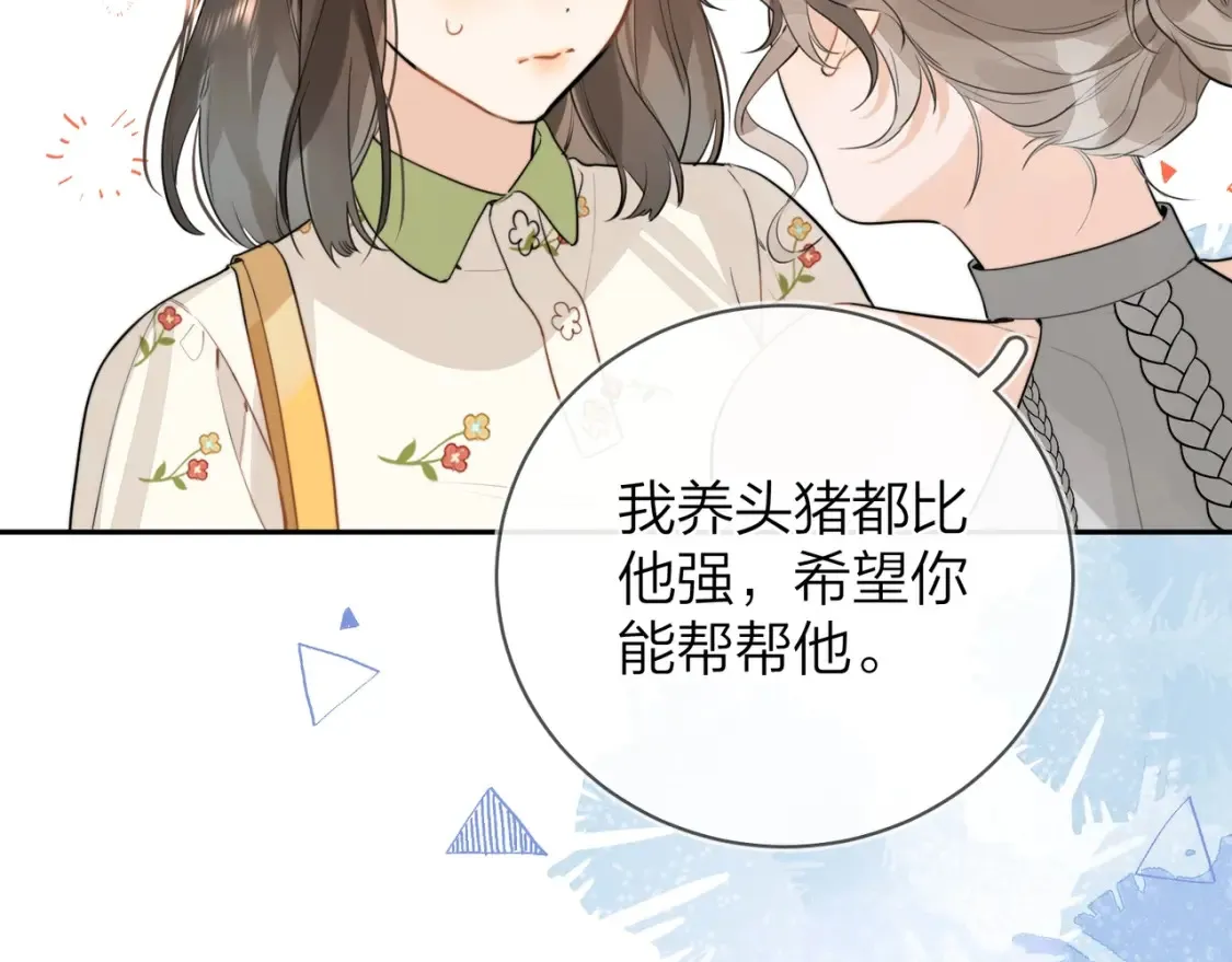 第十一话 真巧78