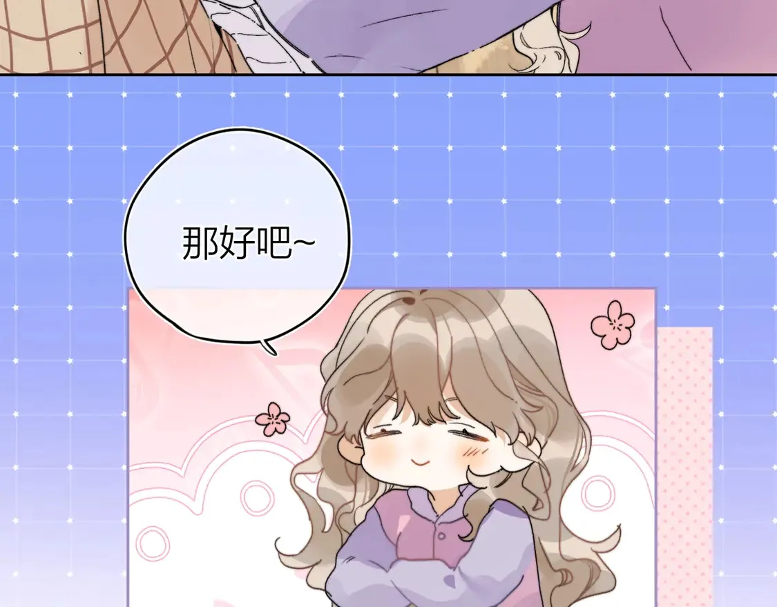 第二十七话 我教的34