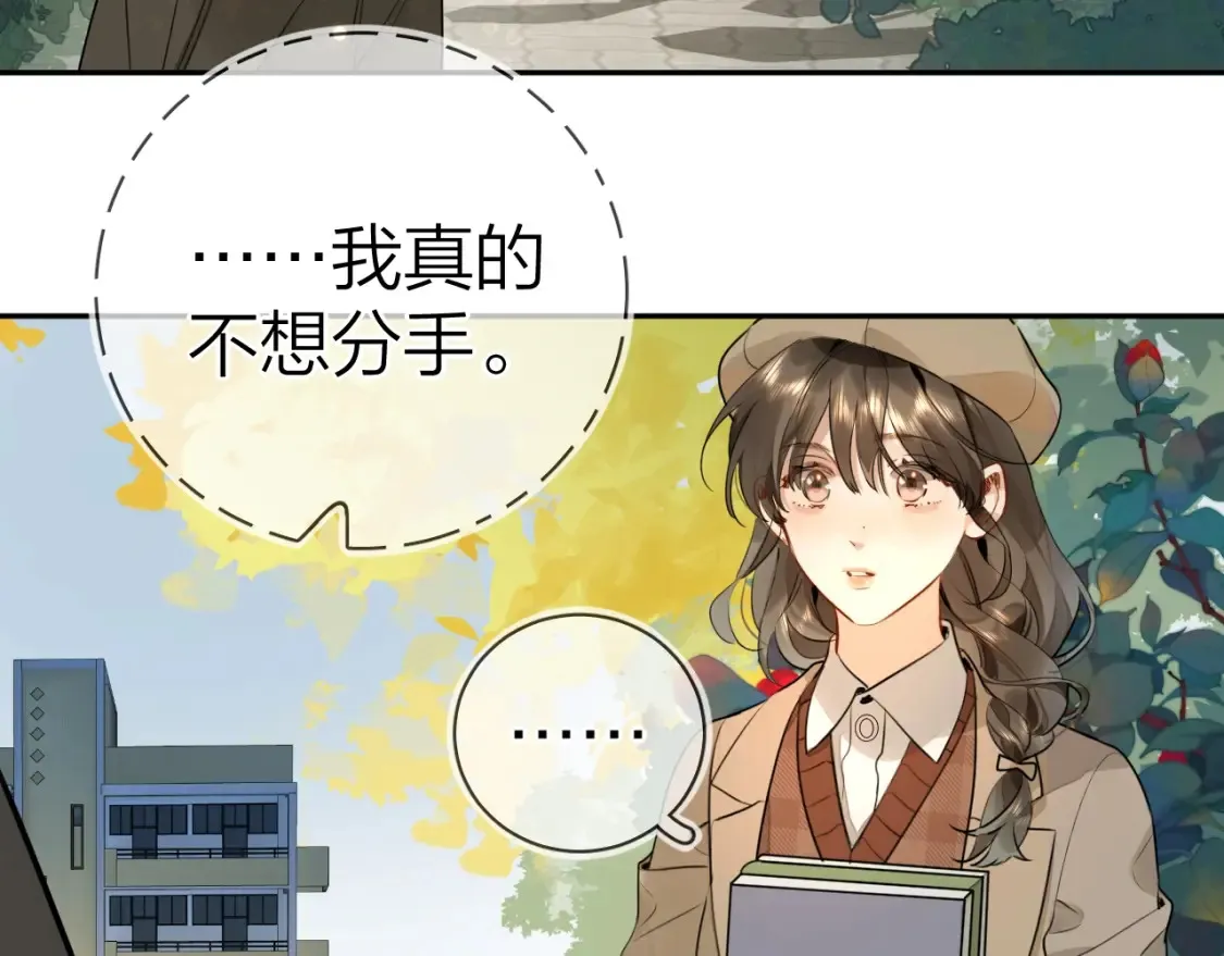 第十八话 别听了，出来吧34
