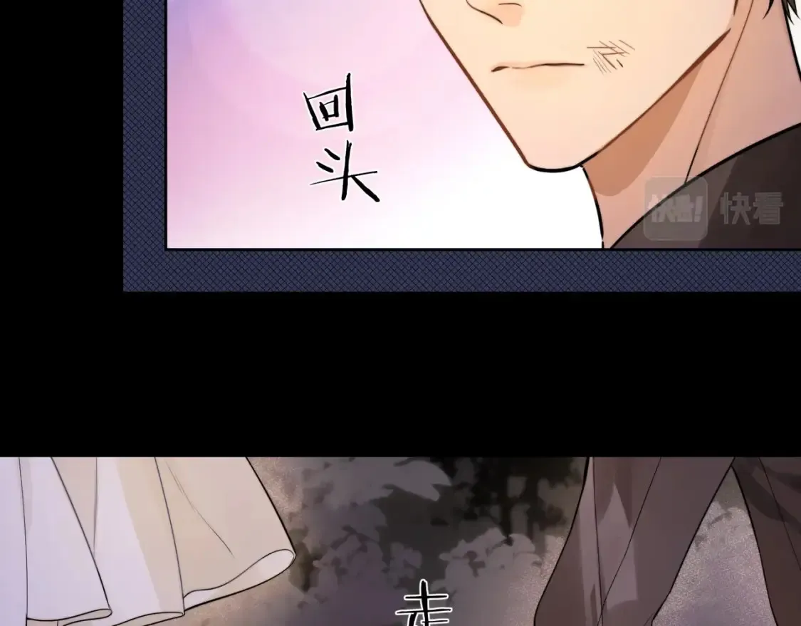 第2话 你在相亲？31
