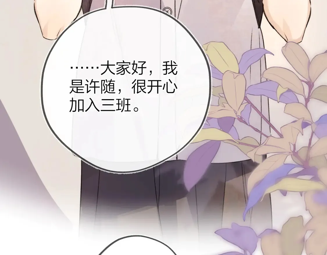 第三十一话35