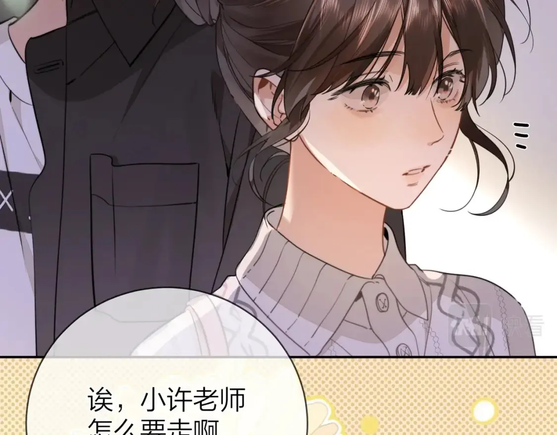 第十三话 我送20