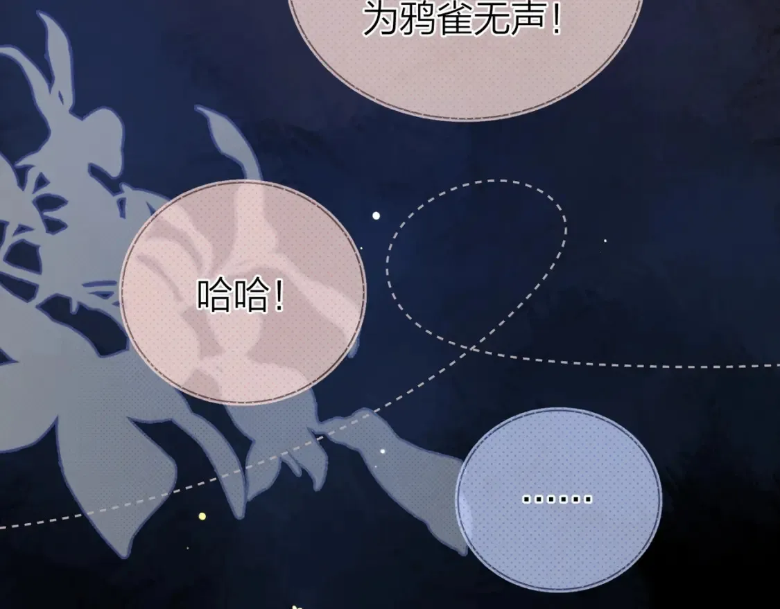 第二十六话 开心鬼41