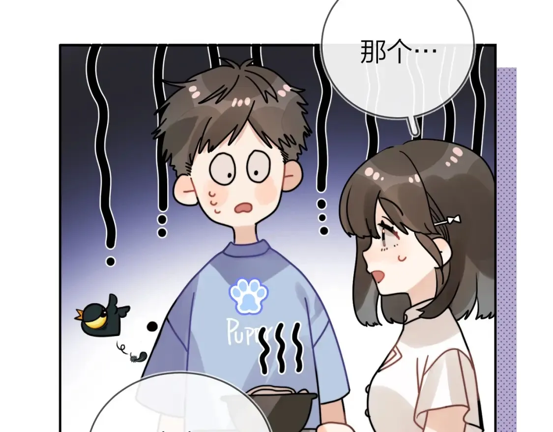 第9话 分了69