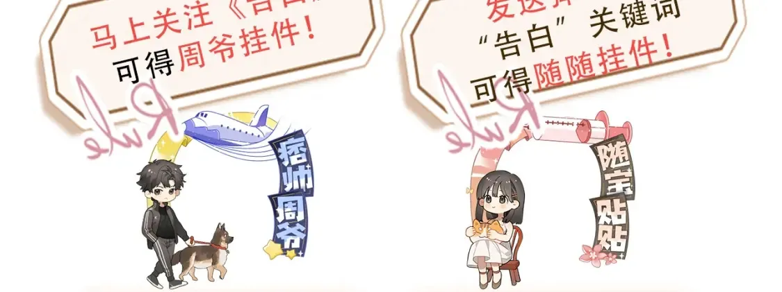 第1话 重逢118