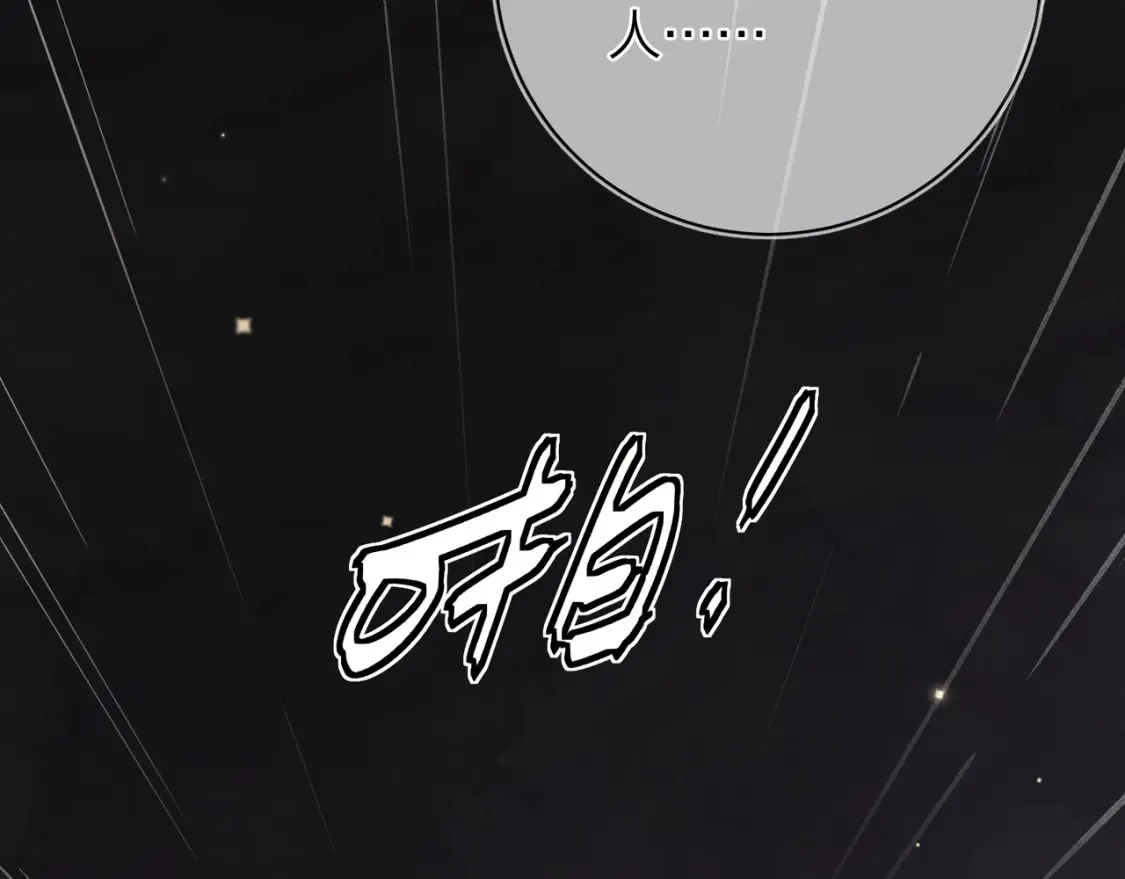 第9话 分了22