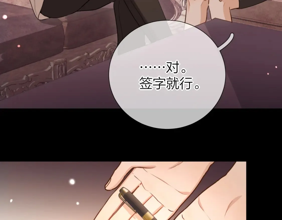 第二十五话 给我吧18