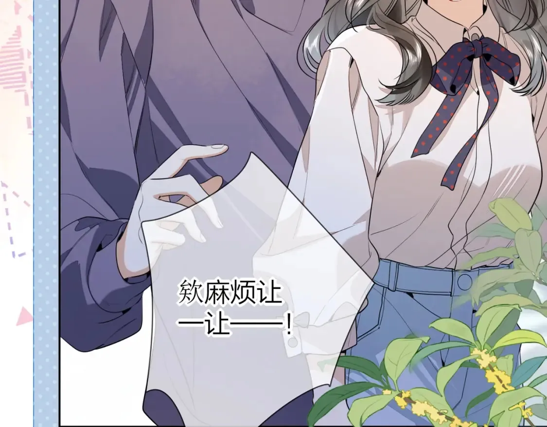 第二十二话 “您把我人扣这了”70