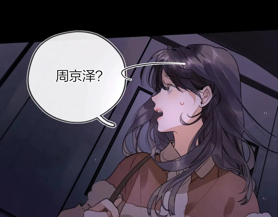 第二十七话 我教的87
