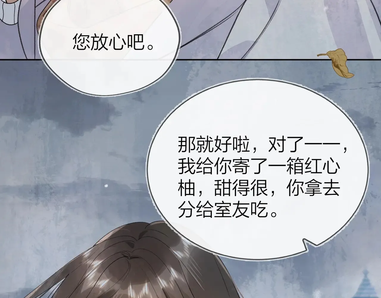 第三十三话 逃不开37