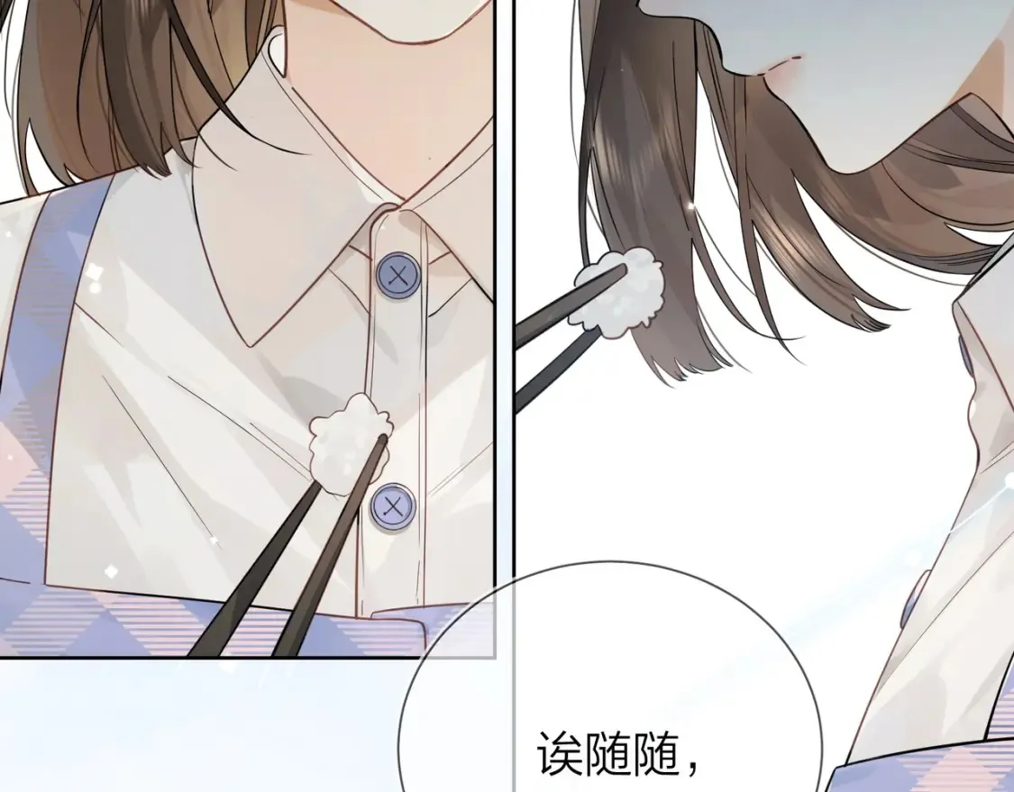 第6话 你好，周京泽16
